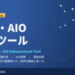 Quadcom SEO・AIO強化ツール リリース｜Quad Competence